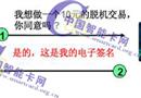 EMV迁移之EMV交易特征