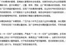 车辆物流一卡通系统的开发与应用
