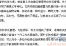 基于Remoting技术的健康卡管理系统的研究