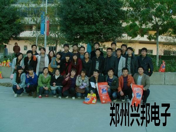 2010年秋季运动会