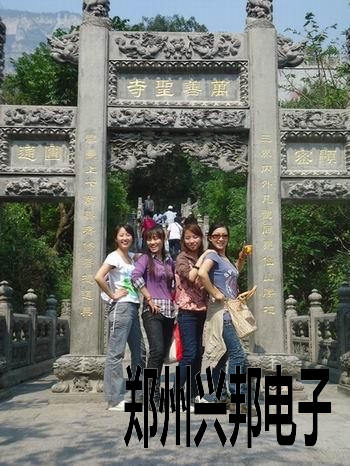 2011焦作云台山之旅