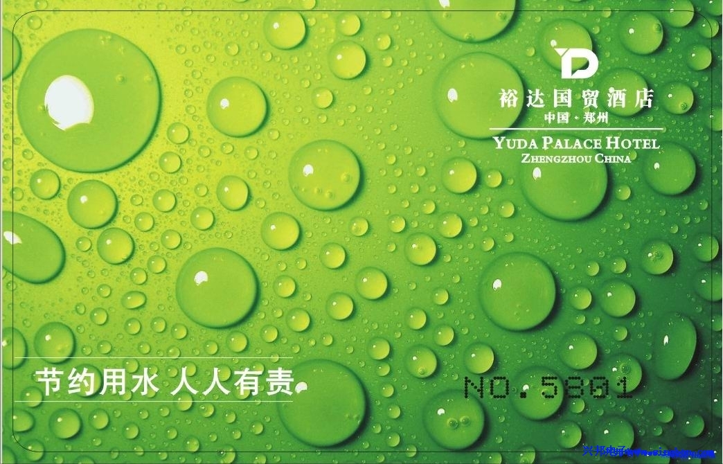 郑州裕达国贸酒店有限公司