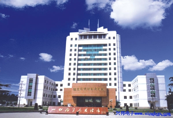 江汉油田总医院