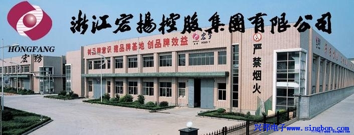 杭州宏扬控股集团有限公司红外感应厕所节水器