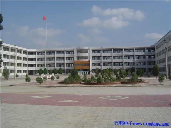 彭阳县一中