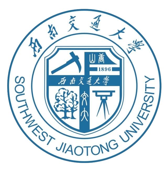 西南交通大学