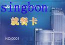 浦东发展银行郑州分行