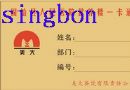 固始县人民医院