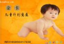 许昌市儿童医院