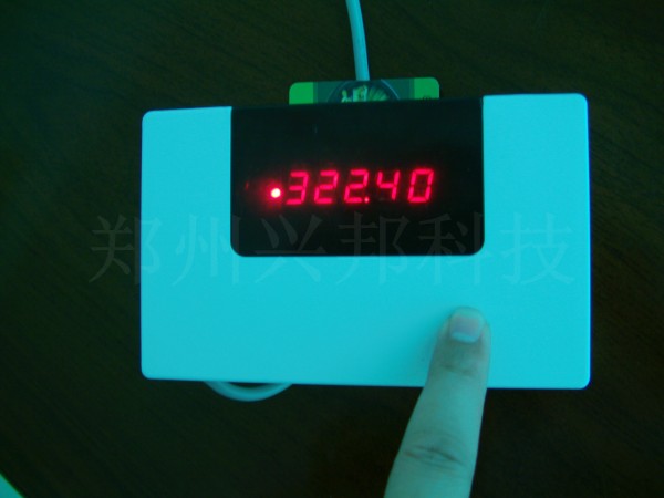IC卡饮水机刷卡控制器