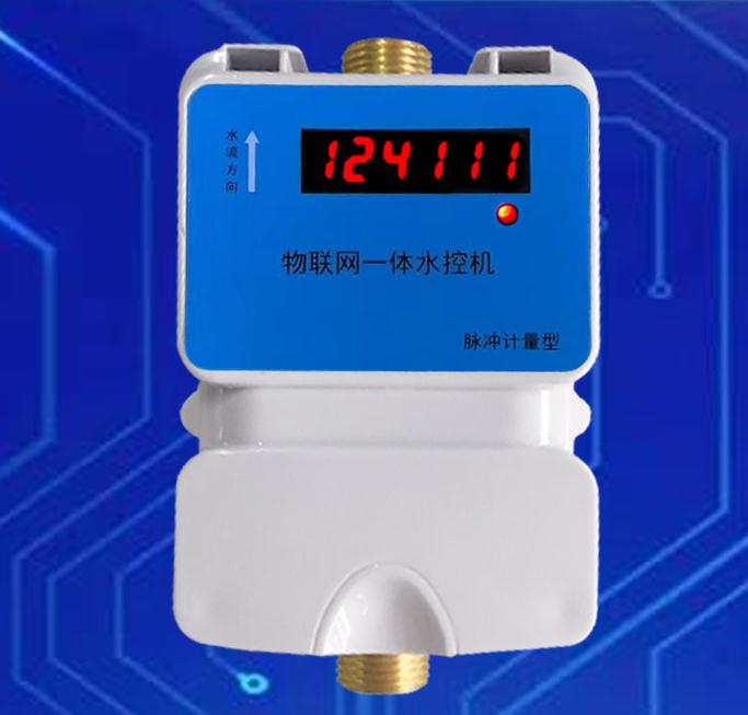 云平台485数码一体水控机、公寓水控机