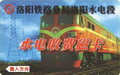 磁卡