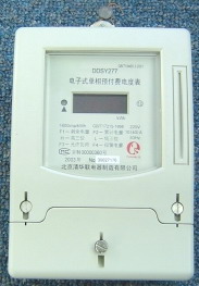 单相电子式IC卡预付费电能表