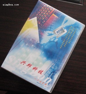 洗衣机收费管理软件