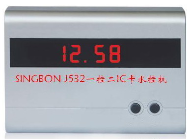 一控二饮水机刷卡器