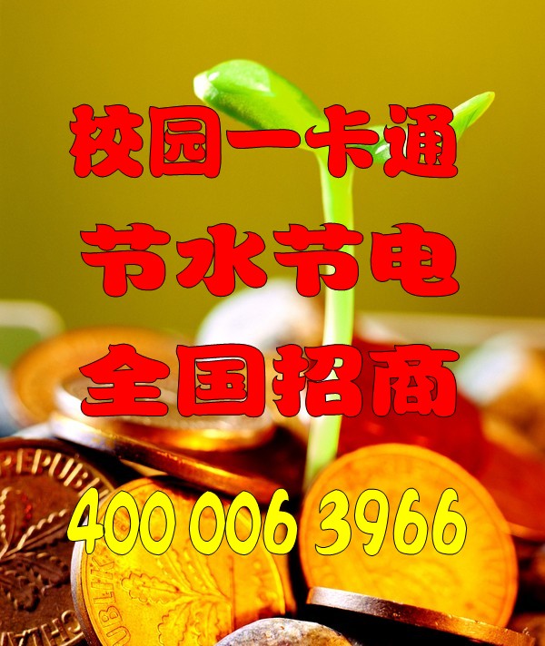 兴邦科技2012年全国代理商招商工作全面启动