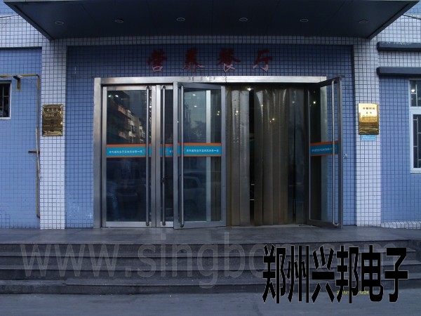 IC卡售饭机在郑州市骨科医院餐厅安装现场