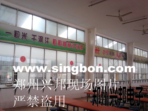 IC卡食堂售饭机在河南省温县新宇中学安装现场
