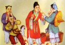 弟子规易解-信