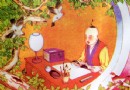 弟子规易解-余力学文