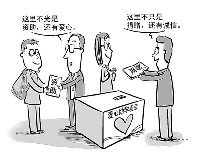 学会感恩