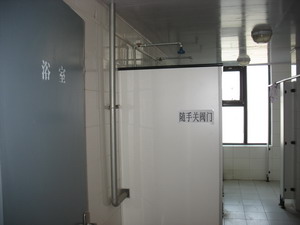 北京电影电视培训学校浴室IC卡水控机安装现场