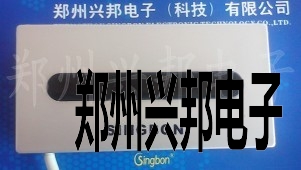 自动感应淋浴器(明装型)