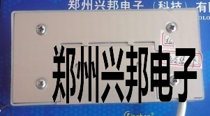 自动感应淋浴器(明装型)