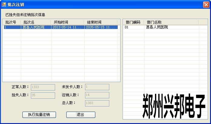 航头导入人口30万_北京市社会保险网上服务平台