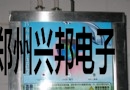 IC卡直饮水系统安装现场