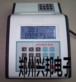 CPU卡台式消费POS机、售饭机
