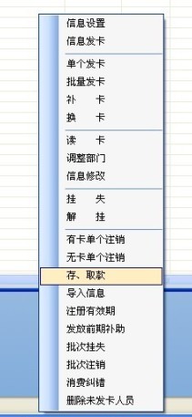 流动人口批量导入模板_人口导入