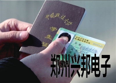 北京计划用学籍卡取代公交卡 杜绝冒用