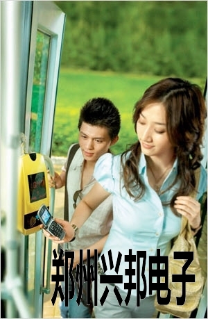 扬州已可 “刷手机”乘公交(图)