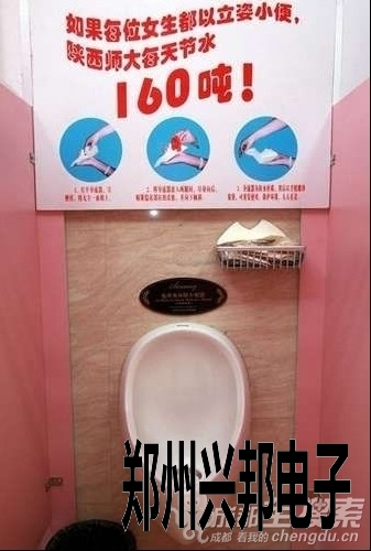 站式女厕“生意”清淡，倡导节水是关键