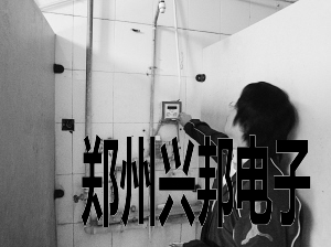 武汉科技大学学生被洗“高价澡”