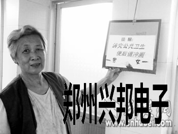 公厕不文明现象多，管理员站门前提醒冲水