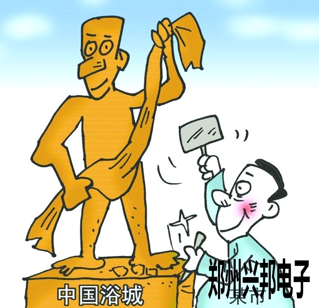 中国沐浴业“沐浴”现代风