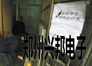 市民和学生抢热水，千余学子难洗热水澡，怎么不刷卡？