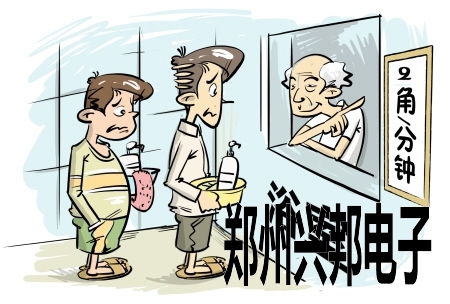 宁波某学院洗澡热水供应出"新政"：一分钟两毛钱