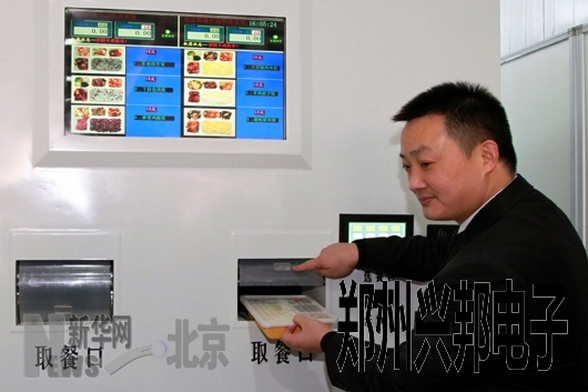 北京西客站引入食堂售饭系统，刷卡后直接出快餐