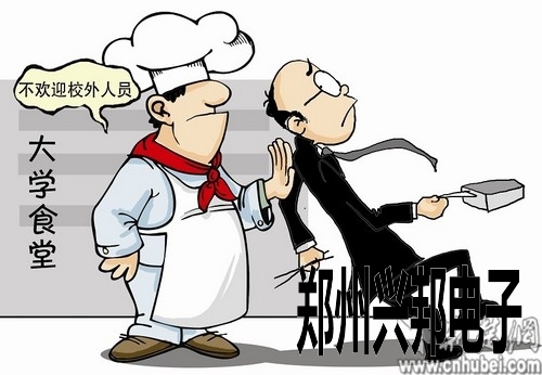 师生吃饭难，武汉高校食堂对校外“蹭饭族”说“不”