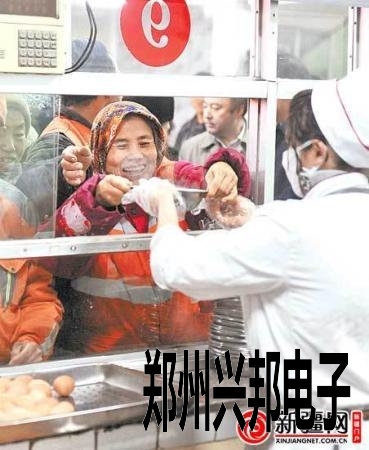 乌鲁木齐市早班保洁员吃上免费早餐