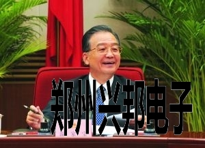 温家宝总理出任中国最高能源机构一把手