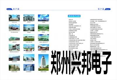 新产品画册上市，欢迎索取