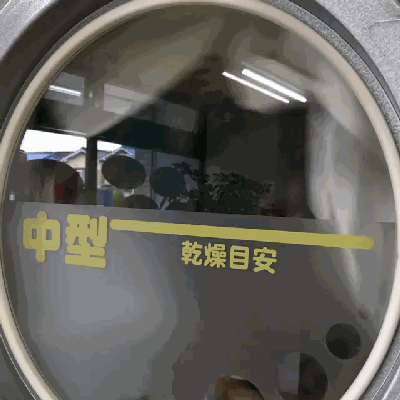 什么是电解水除菌 201808031441075850.gif