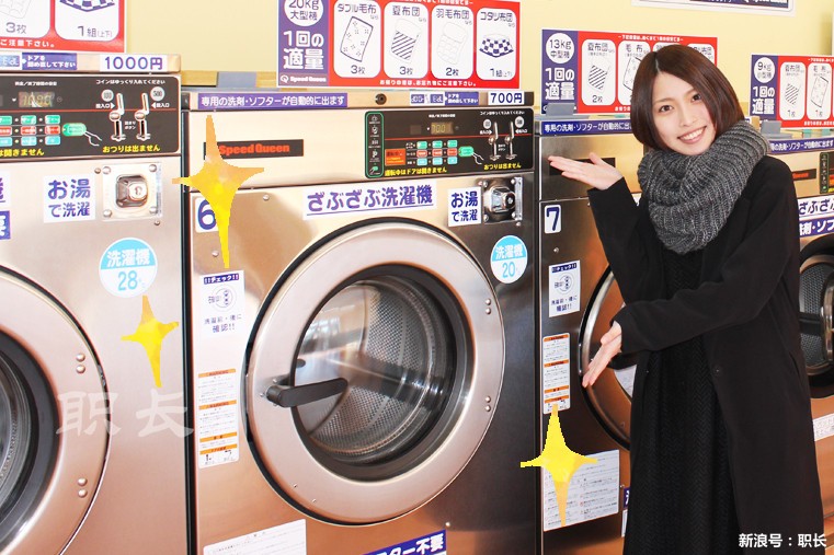 为什么国外很流行的“共享洗衣机”，在国内却没人用？