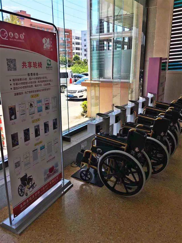 温州多家医院上线共享轮椅服务