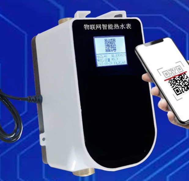 兴邦扫码水控机