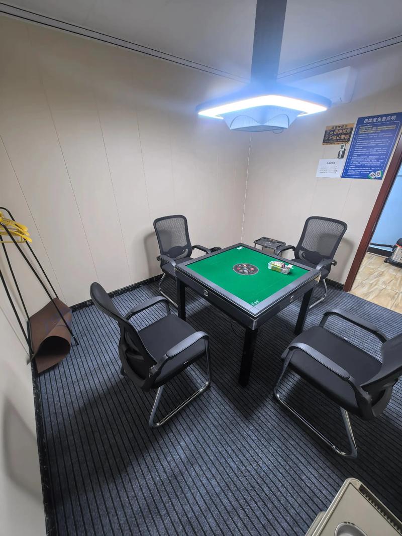 1785309898617399.jpg 棋牌室.jpg